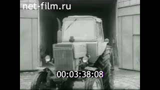 1985г. колхоз Кавказ, Дружба, 40 лет Октября. Тбилисский район Краснодарский край