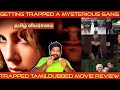 Trapped Movie Review in Tamil by The Fencer Show | Trapped Review in Tamil | Trapped Tamil Review