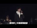 華語樂壇情歌教父周傳雄，一首黃昏唱哭央視主持人，演唱會場場座無虛席，抬手便是萬人合唱 人物故事 周傳雄