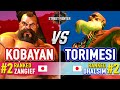 SF6 🔥 KOBAYAN (#2 Ranked Zangief) vs TORIMESI (#2 Ranked Dhalsim) 🔥 SF6 High Level Gameplay