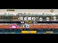 クアラルン池 冠3 無課金4枠【にゃんこ大戦争】