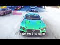 【阿杰】 大黃蜂也追不太到，最後那台是什麼神車 02《asphalt 9 legends 狂野飆車9：競速傳奇》