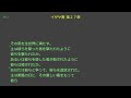 聖書朗読 23 イザヤ書 第２７章