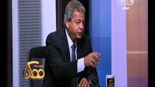 #ممكن | وزير الرياضة في مناقشة ساخنة حول أزمات الكرة المصرية | الجزء الأول