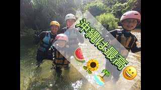 【滝壺ジャンプ！夏休みの沖縄！Gopro HERO 9 BLACK 撮影】のんびりゆっくり沖縄自然体験エコツアー！お子様連れのご家族や体力に自信のない方、のんびりゆっくり沖縄の自然が満喫できるツアー！