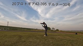 投げ釣り　遠投練習　2023.04.19