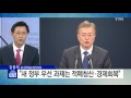 ytn 여론조사