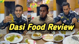 *Indian VS Bangldasi* Food Review || বাংলাদেশের বিখ্যাত হোটেলের খাবার || Indian Food Exposed ||