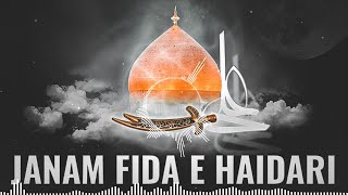 Janam Fida E Haidari Dj Remix || Ya Ali Ali Ali Dj Remix || New Dj Mix Naat 2023 || Dj Shoaib Mixing