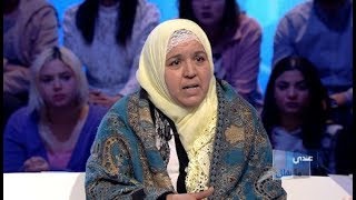 Andi ma nkollek | سعيدة : نسيبي  قالي ولدك لا سبيل إليه باش يعاود يشوف صغارو