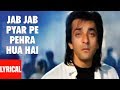 Jab Jab Pyar Pe Pehra Hua Hai Lyrical Video| Sadak |Anuradha Paudwal,Kumar|Sanu Sanjay Dutt, Pooja B