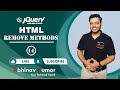 jQuery Remove Function | jQuery Empty Function | jQuery Tutorial for Beginners | jQuery Tutorial