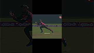 ক্যাচ টা অসাধারণ ছিলো 👀💥🥵 #youtube #cricket #shorts