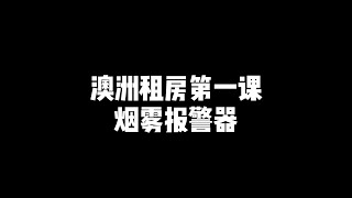 一盘辣子鸡1600刀！室内吸烟后果有多严重？