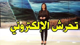 ما قصة المذيعة الأردنية نجود القاسم التي أثارت جدلاً واسعاً وهددت باللجوء للقضاء؟