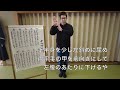 天理教　おてふりマスター動画　十一下り目前半