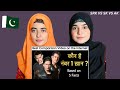 Pakistani Girls Reaction On Who is the Best? | Salman Khan vs Shahrukh Khan vs Aamir Khan | BB