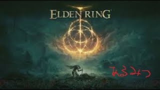 【エルデンリング】初めてのフロムゲーやっていく [ELDEN RING] [あるみつ] [vo0l.006]