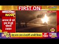 breaking news ajmer के beawar में भीषण सड़क हादसा मौके पर 2 लोगों की मौत hindi news