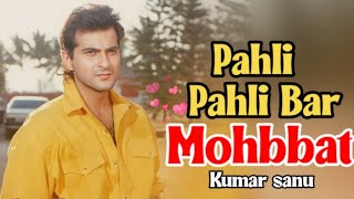 Pahli Pahli Bar Mohbbat || Sirf Tum || Kumar Sanu || Romantic Hindi Song || 90s Old Hindi Song