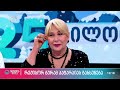 რეჟისორ გურამ პატარაიას გახსენება