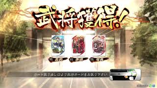 【三国志大戦】巨虎や王者などでまったり配信101