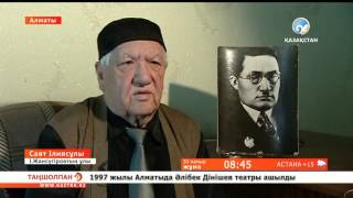 1937-1938 жылдары 25 мыңнан аса зиялы қауым жазаланған