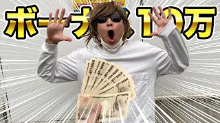 【爆買い】センス0男にいきなり１０万渡してみた！【散財】