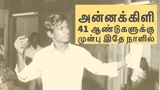 #அன்னக்கிளி Ilayaraja's Epic Journey: 47 Years of Sensational Music #1976 #trending #shorts #viral