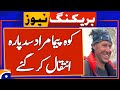 Breaking News: Mountaineer Murad Sadpara Passes Away Awaiting Rescue on K2