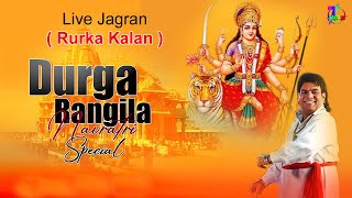 Durga Rangila Live Jagran at Rurka Kalan ( Jalandhar )