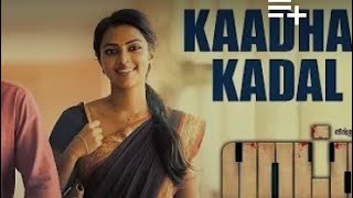 Kaadhal video song | Ratsasan  | Vishnu Vishal, Amala Paul | Ghibran | Uma Devi