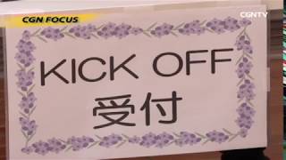 [CGN FOCUS]1130編 スポーツ伝道 KICK OFF大会