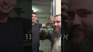 מחאת המזוזות של הסטודנטים היהודים באוניברסיטת הרווארד