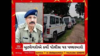 DAHOD NEWS ।  દાહોદના ધાનપુરમાં પોલીસ પર હુમલો