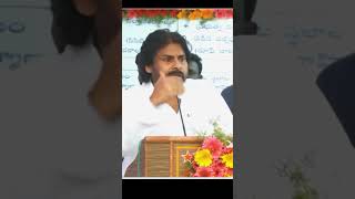 #pawankalyan పవన్ కళ్యాణ్ పవర్ ఫుల్ స్పీచ్ #JanaSenaParty #PawanKalyan #pawankalyancomments #apnews