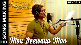 Making Of Mon Deewana Mon Song | Amar Prem Bengali Movie 2016