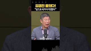 울분 토한 김경진 “선거 때마다 옐로우·레드 카드... 尹 정권, 제발 바뀌어야”