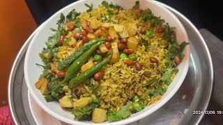 banarasi chura matar recipe #youtubevideo #churamatar #eveningsnacks #winterspecial #viral #trending