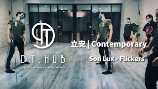 立安 Contemporary｜身體不安份 當代舞蹈｜Son Lux - Flickers