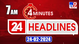 4 Minutes 24 Headlines | 7 AM | 24-02-2024 - TV9