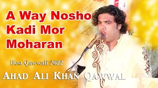 A Way Nosho Kadi Mor Moharan | Super Hit Qawwali | Ahad Ali Khan Qawwal