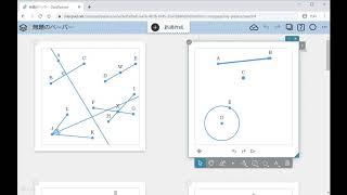 CASIO ClassPad.net使い方動画_ 主な作図機能【幾何】