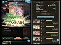 【グラブル】ブローディアhl フルオート 2 53 （リミシャル剣試運転）