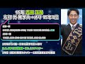 【全員プロ入り】大学野球日本代表の4番打者がエグすぎる件www【直近10年】