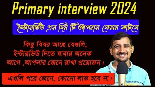 ইন্টারভিউ বোর্ড যাবার আগেই জেনে নিন সেই দিনটি কে /  Nandi Academy / Primary Interview