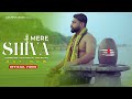 Mere Shiva ( Bholenath Song ) Rohit Panchal - Ajay Rathor | Deepak Rana Shiv Bhajan | Gaana Factory