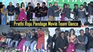 Prathi Roju Pandage Movie Team Dance At Prathi Roju Pandage Pre-Release Event | Sai Dharam Tej