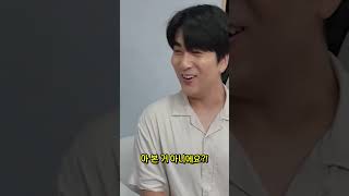 280만 유튜버 브링컴퍼니 여름 휴가 보너스?!