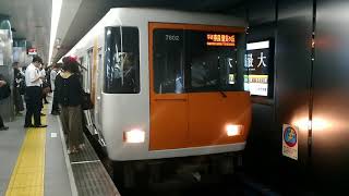 近鉄7000系HL02編成の学研奈良登美ヶ丘行き 本町駅